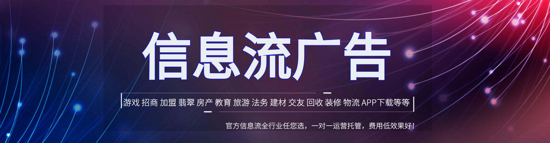 龙山谷歌sem