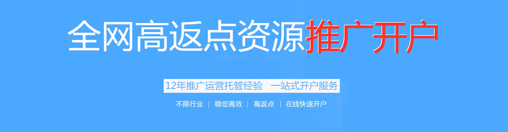 龙山百度推广排名